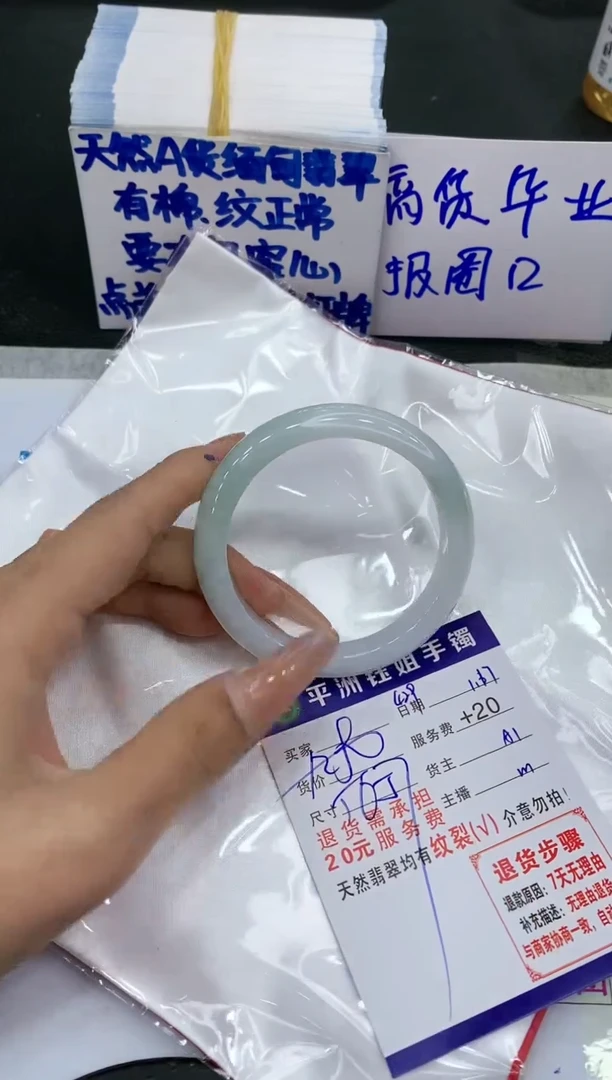 【闪购商品】翡翠手镯未镶嵌11111111111