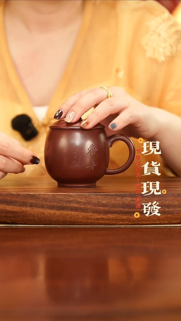 紫砂16756756756576576756756752