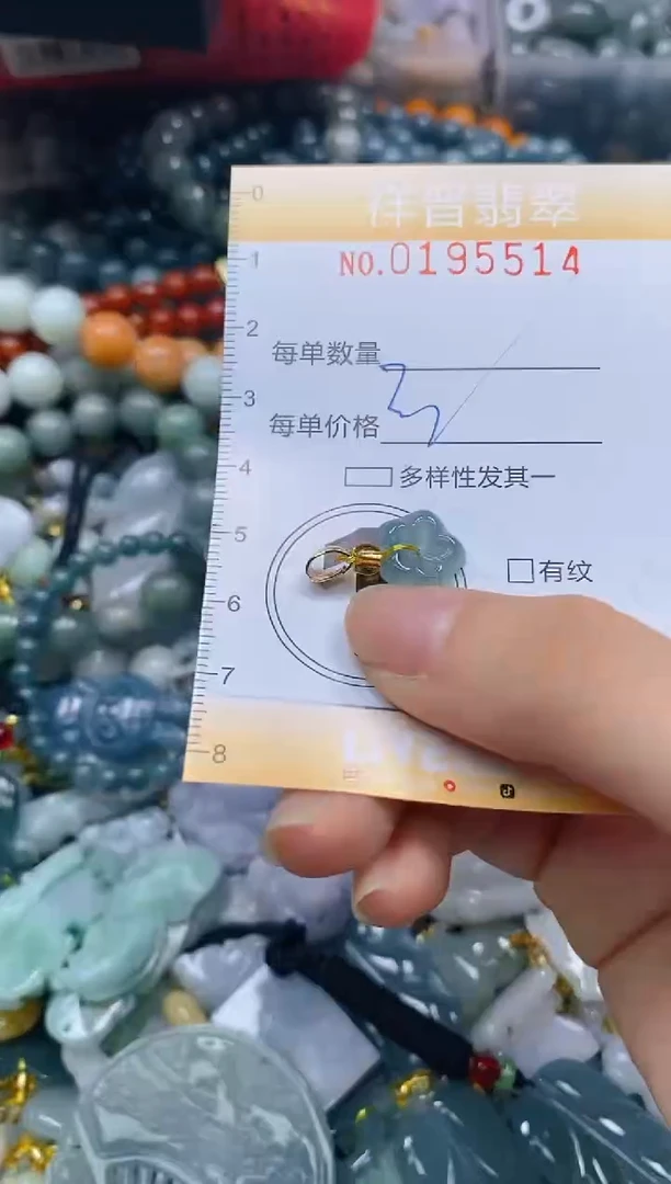 翡翠未镶嵌颈饰闪购0195514