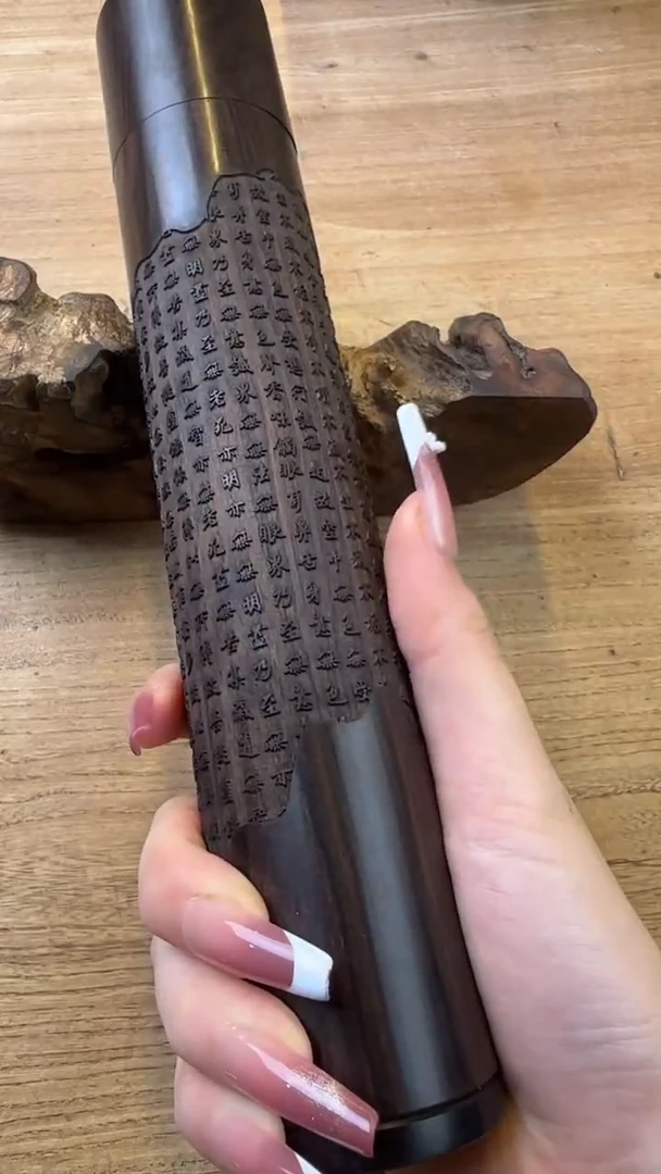 线香37号   孤品高货   100克