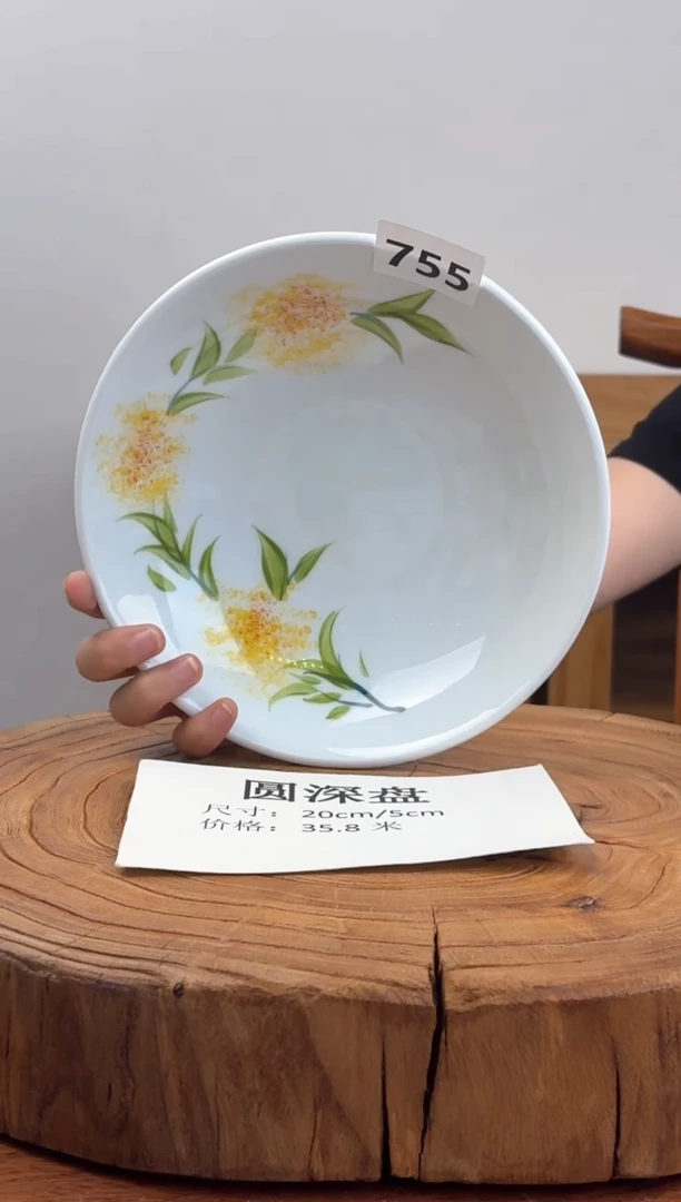 瓷片国韵瓷坊-手工手圆深盘755