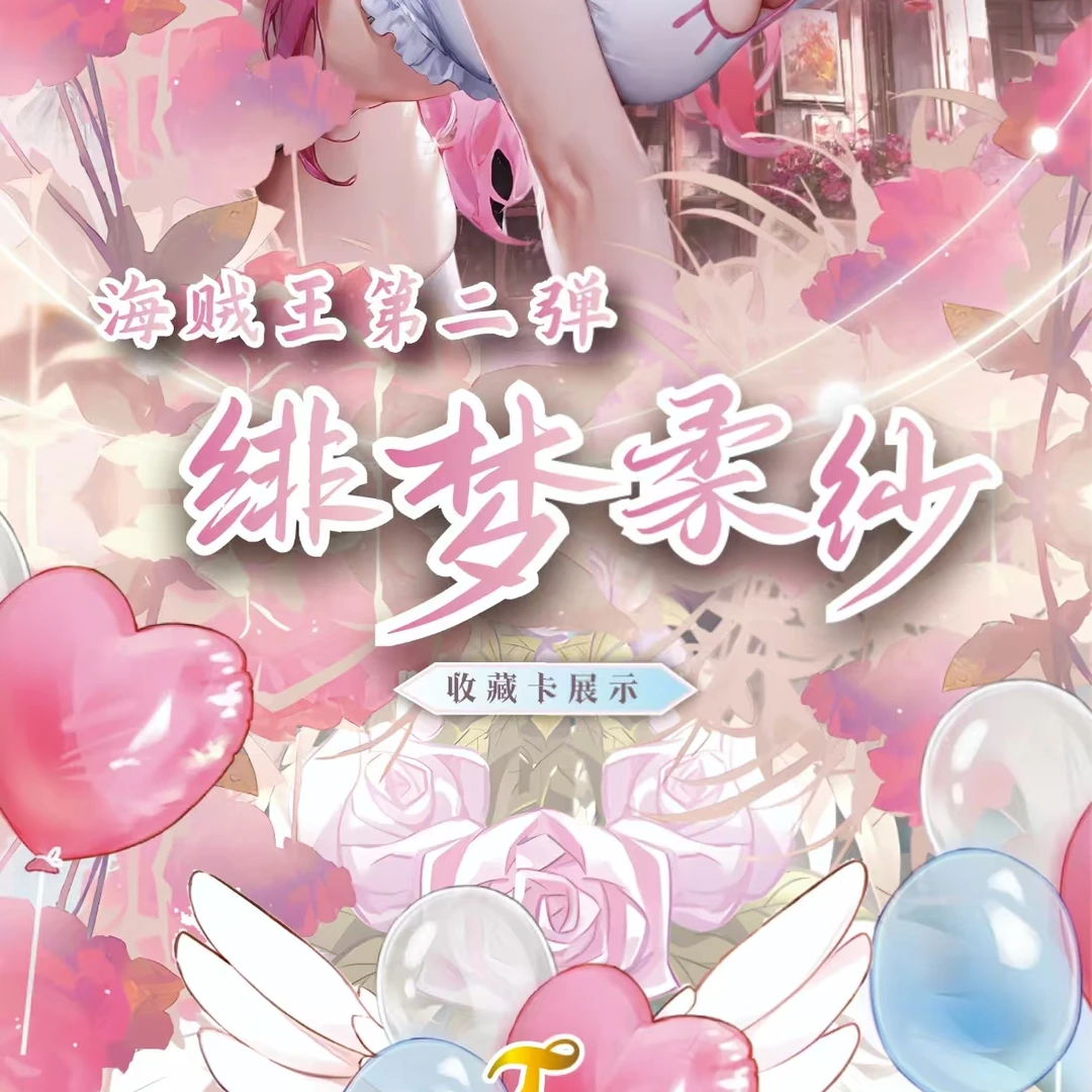 【点盒】梦境文创境海贼王系列卡牌动漫周边 收藏卡 国产二创