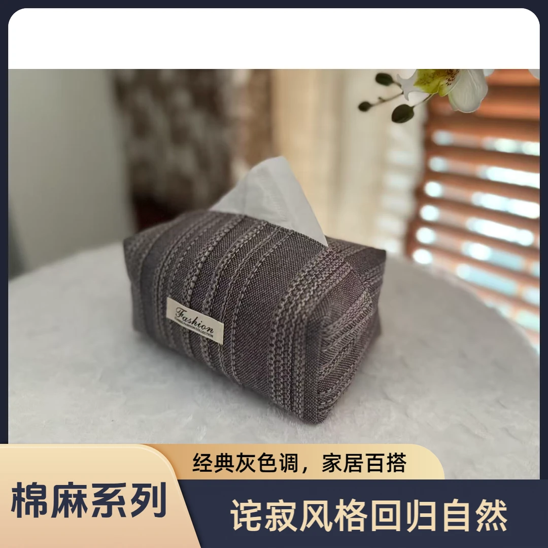 5色麻料棉质英文标贴系列布艺纸巾盒抽纸盒简约风家用收纳盒