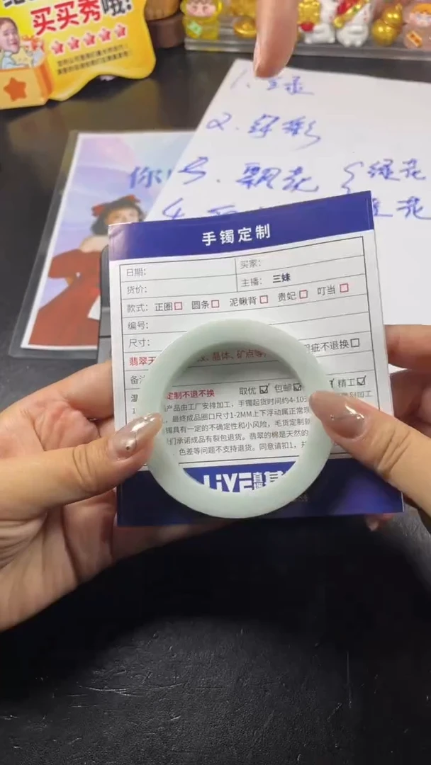 未镶嵌手镯定制翡翠SZCHC01DZS