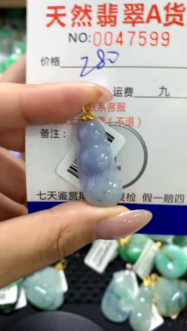 翡翠18K金镶嵌颈饰1111111111111111