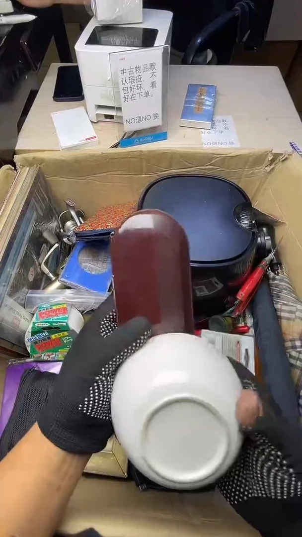 徒*草二手商品不退不换