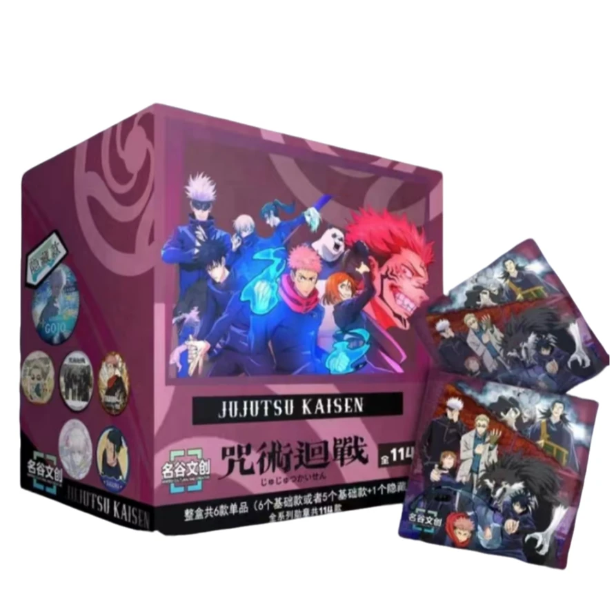 【凯旋拆卡】咒术回战吧唧-名谷文创（盲盒代拆)