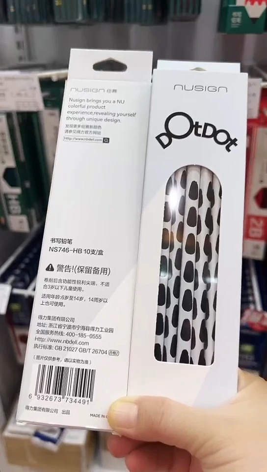 纽赛NS746-HB铅笔HB(白杆)洞洞三角杆10支装(3小盒)