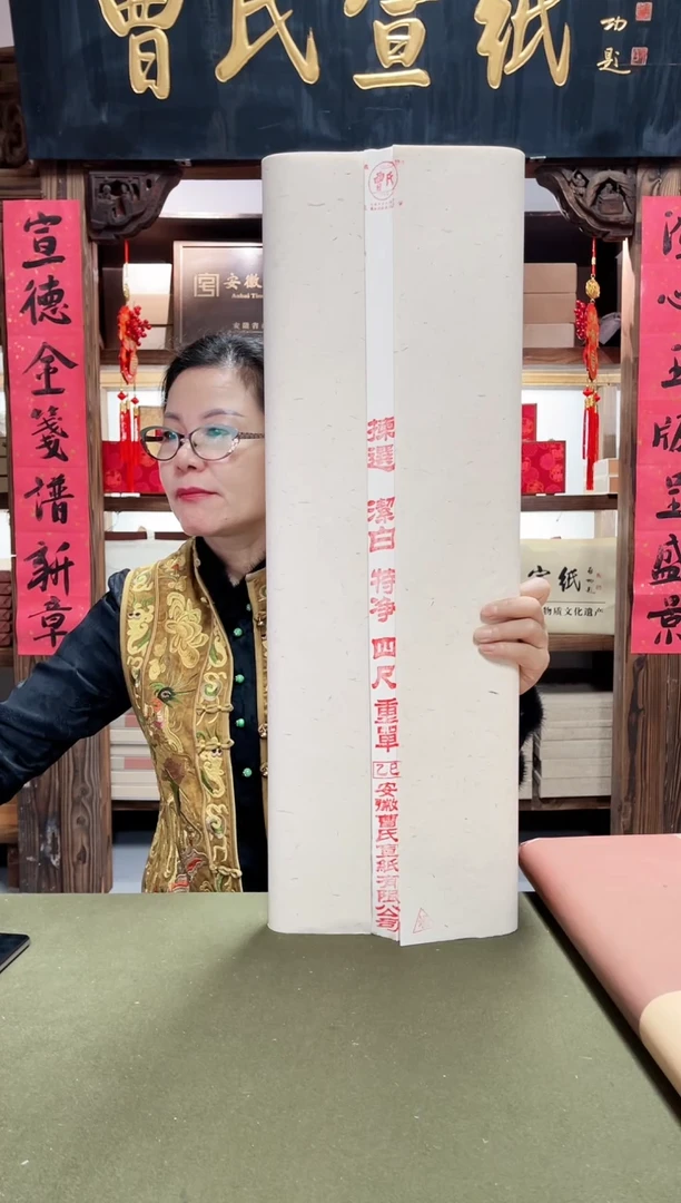 四尺重单50张正品