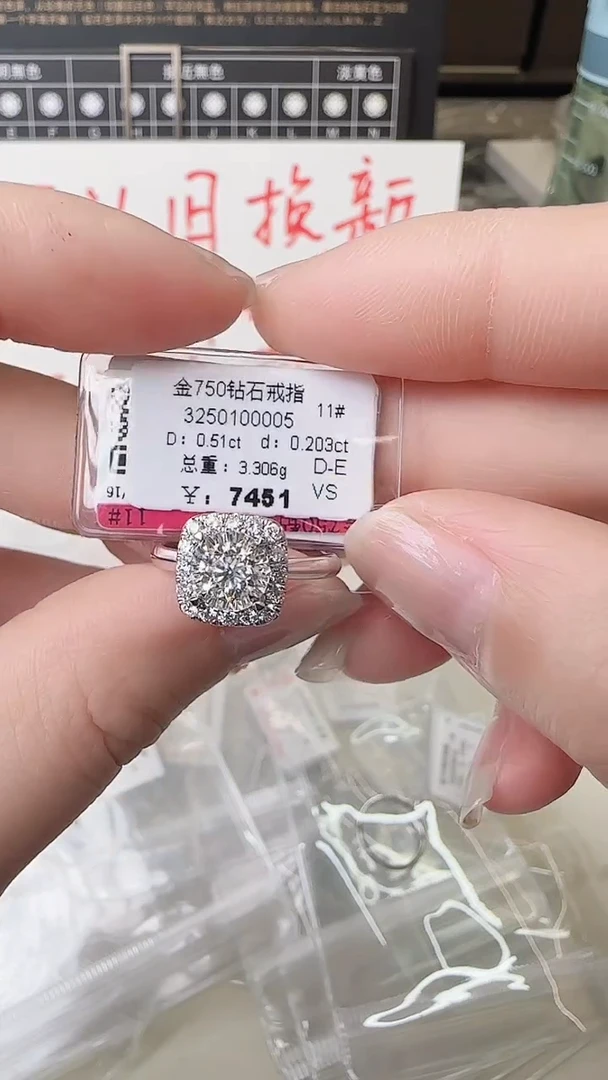 【闪购商品】钻石戒指/指环18K金镶嵌戒指