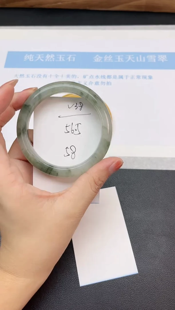 未镶嵌手镯石英质玉V38-56.5