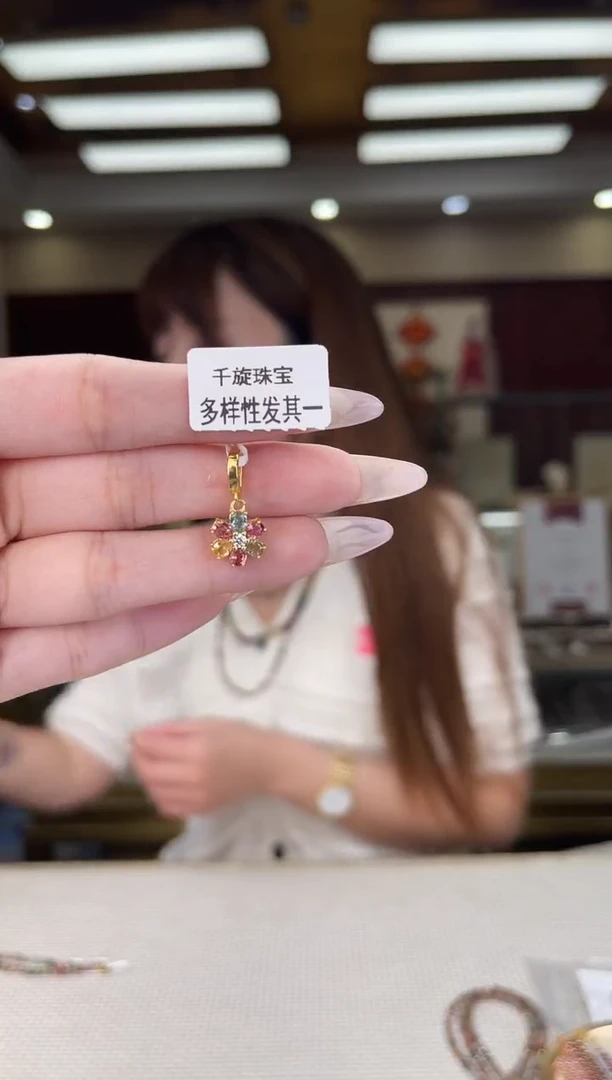 /银S925镶嵌碧玺吊坠多样性发货