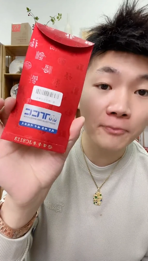 【闪购商品】带评级-乐乐开播福利红包1