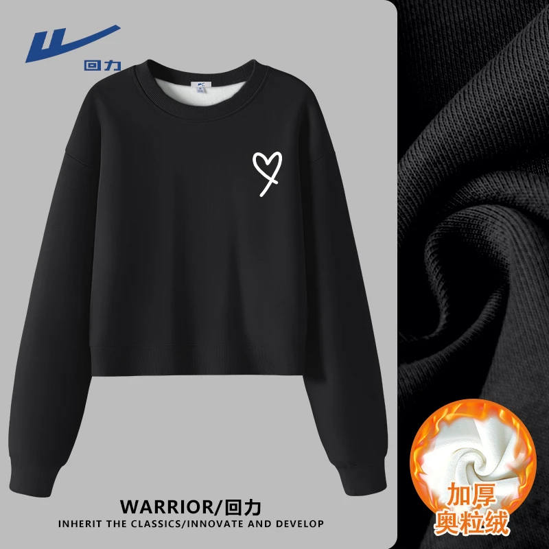 Warrior/回力奥粒绒卫衣女短款圆领秋冬季2025新款爆款长袖上衣