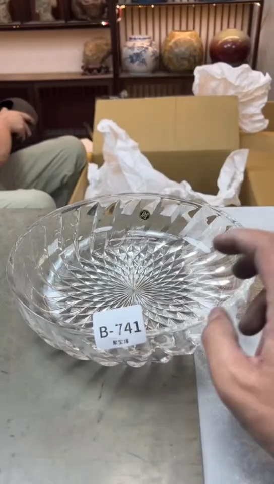 741聚宝缘海淘精品选