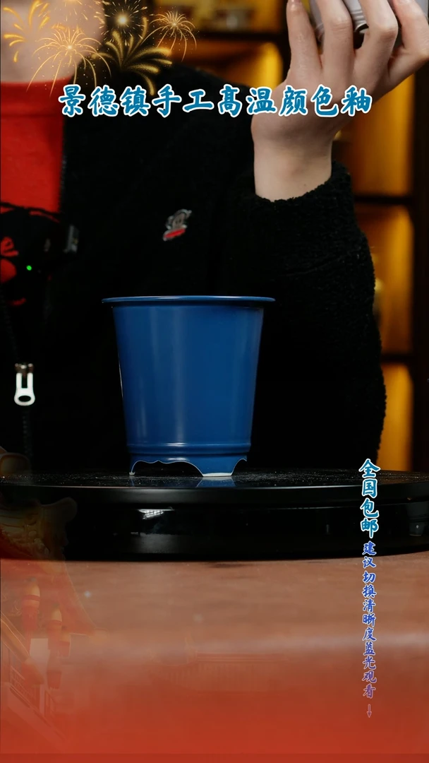 【闪购商品】红陶闪购 一物一拍内口