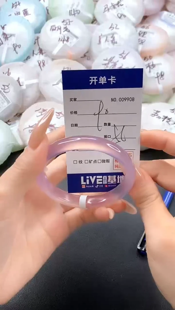 手镯玛瑙/玉髓未镶嵌9908圈口56