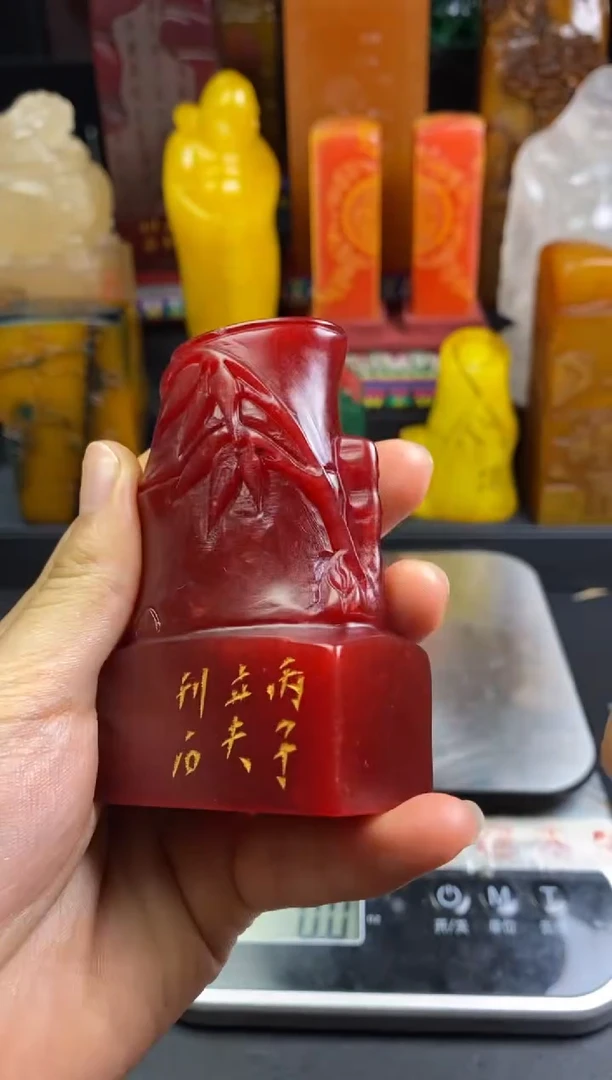寿山石印石红田竹节章 有言必信
