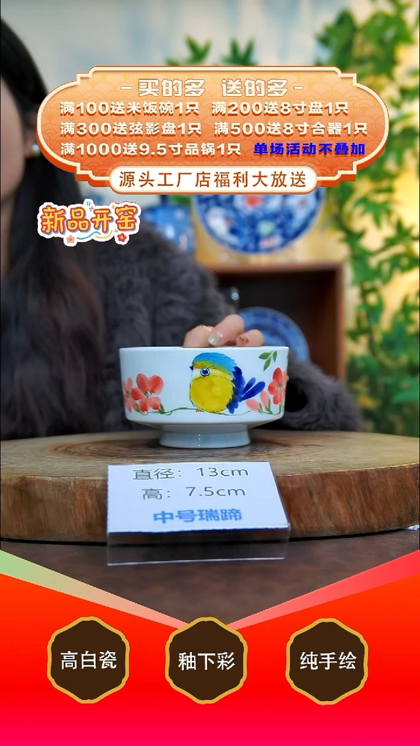 碗白泥景德镇手工手绘陶瓷【食品级】