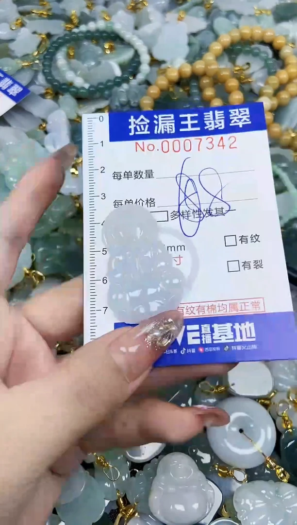 翡翠未镶嵌颈饰天然A货翡翠