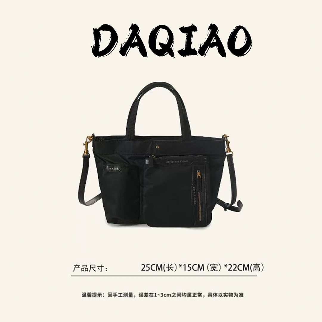 【大乔甄选】A.Y黑金系列手提斜挎妈咪包 BV2523-黑色