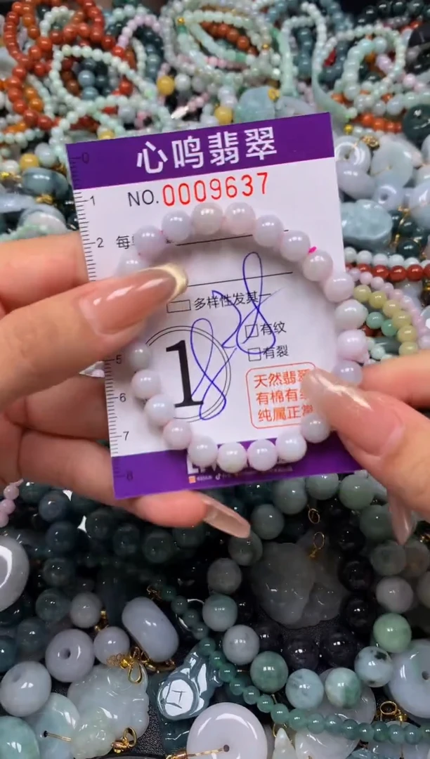 颈饰未镶嵌翡翠闪购009637