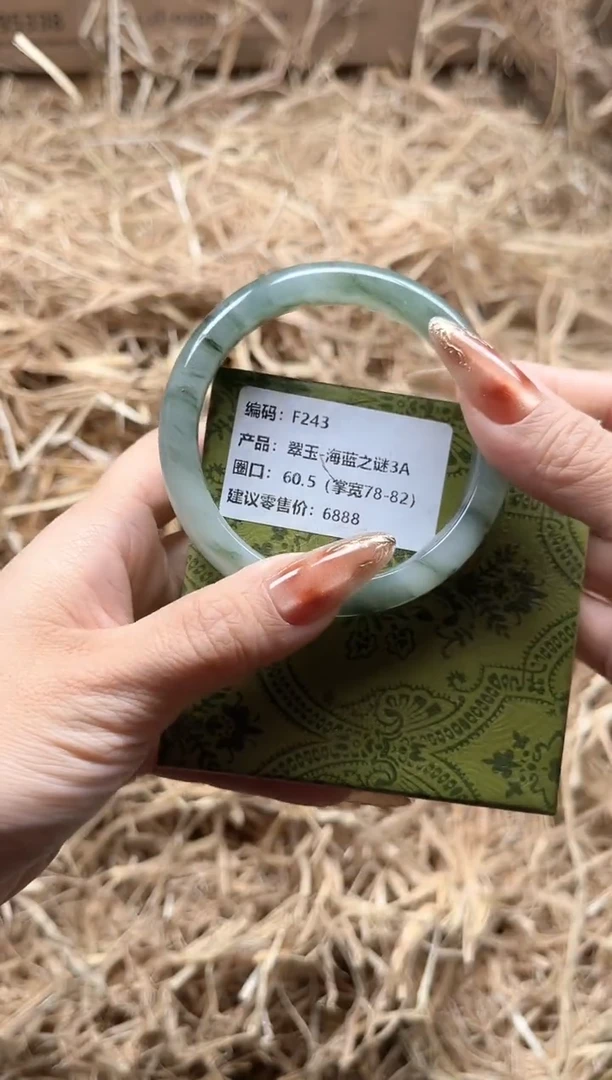 未镶嵌手镯石英质玉F243-60.5