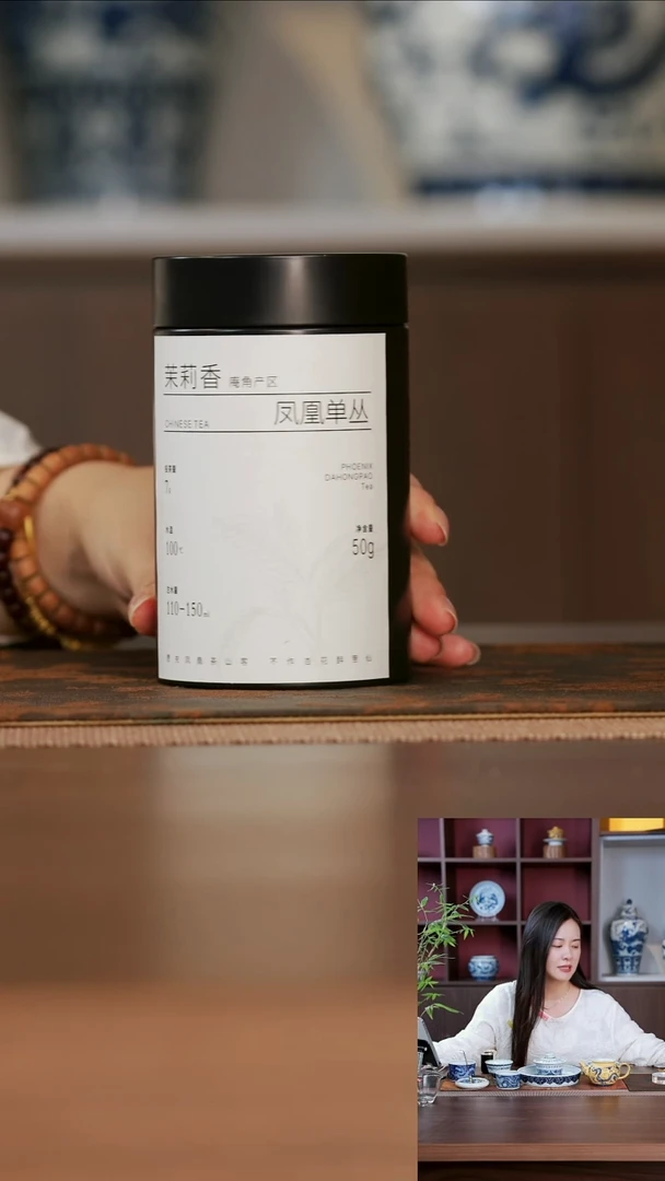 凤凰单丛茉莉香罐装