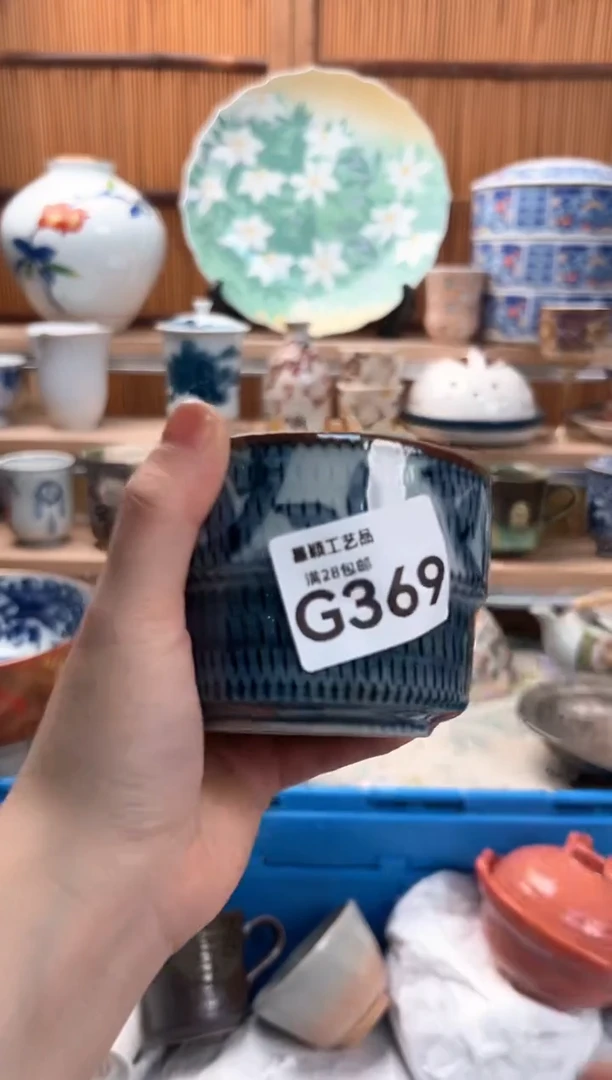 瓷片?**?369G满28包邮 不满找客服延迟发货