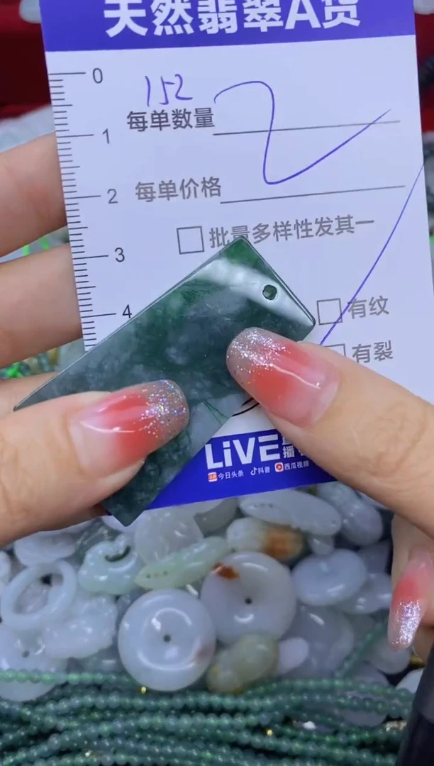 颈饰未镶嵌翡翠天然翡翠A货批量多样性发一件