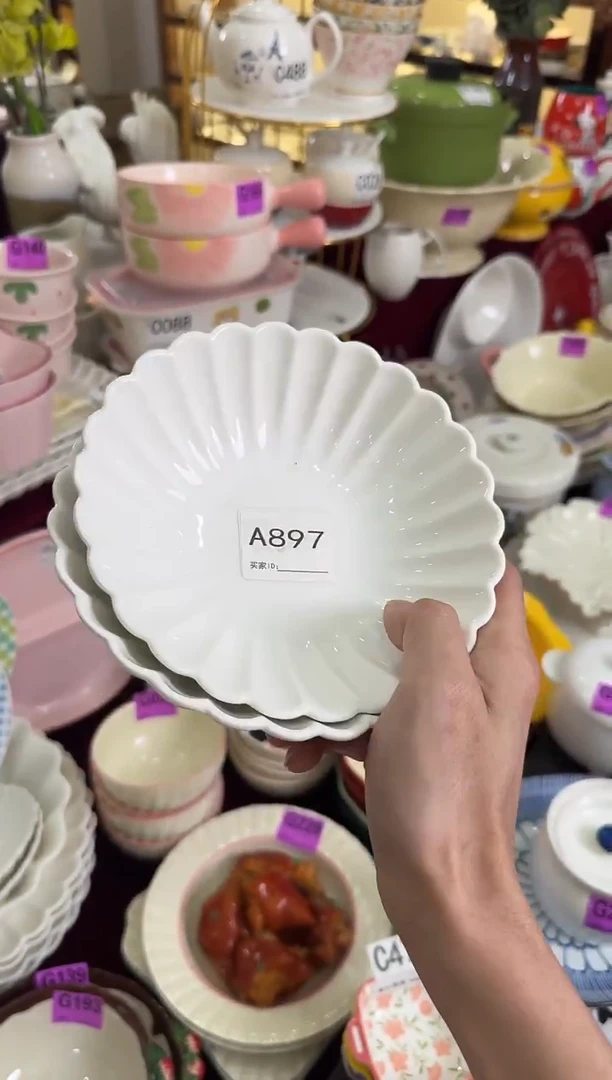 瓷片瓷A897-2个     【微瑕】