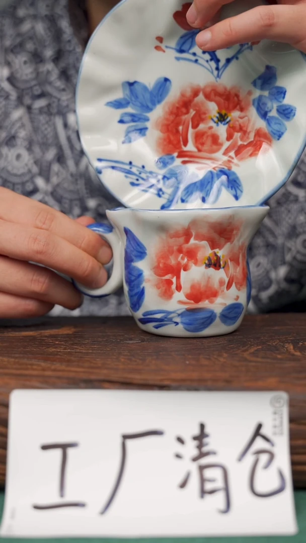 瓷片寻一缕瓷香杯釉下手工手绘瓷器 牡丹套装