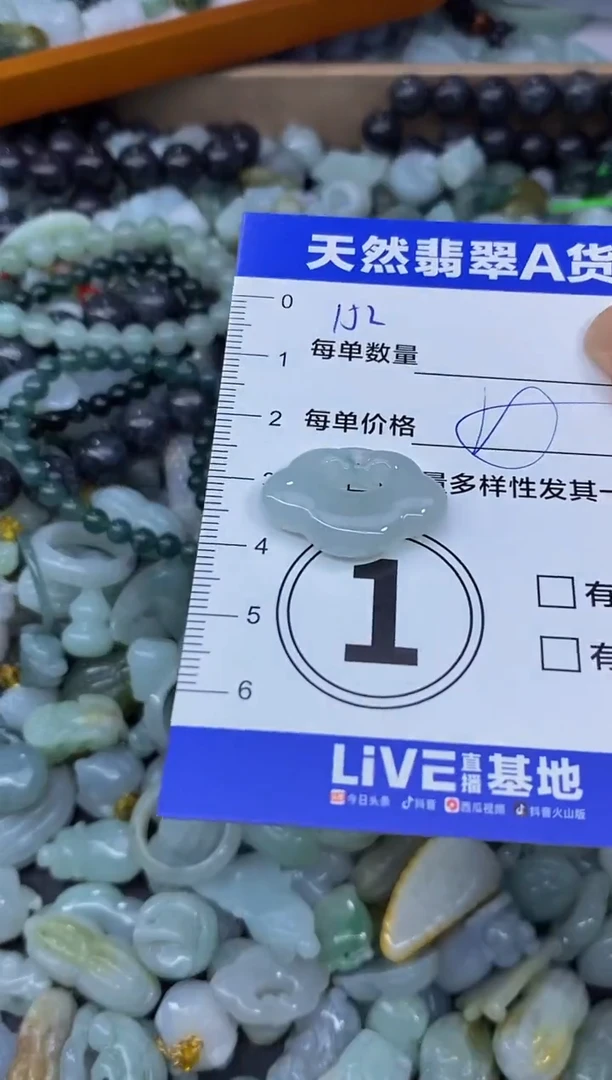 颈饰未镶嵌翡翠天然翡翠A货批量多样性发一件