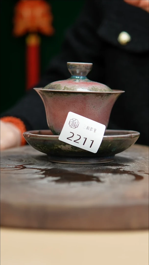 【闪购商品】闪购钧瓷作品—郑郑—2211