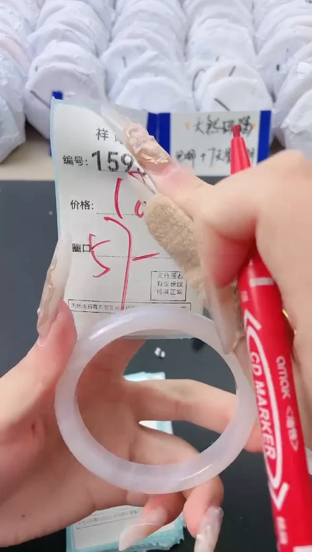【闪购商品】玛瑙/玉髓手镯未镶嵌1593