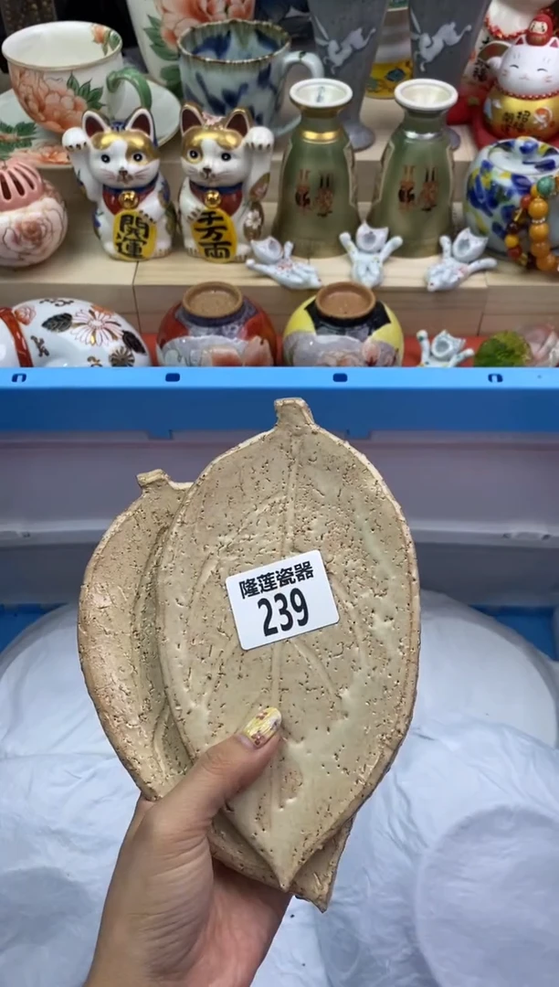 瓷片云***噜隆莲瓷器欢迎大家