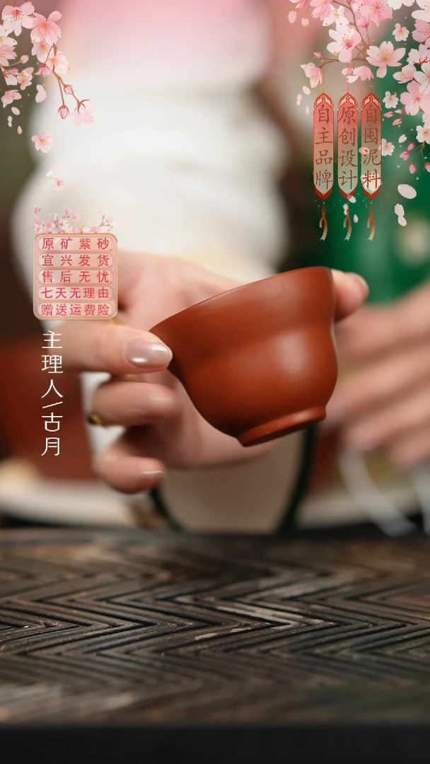 LT1039朱泥光素“福禄”葫芦主人杯