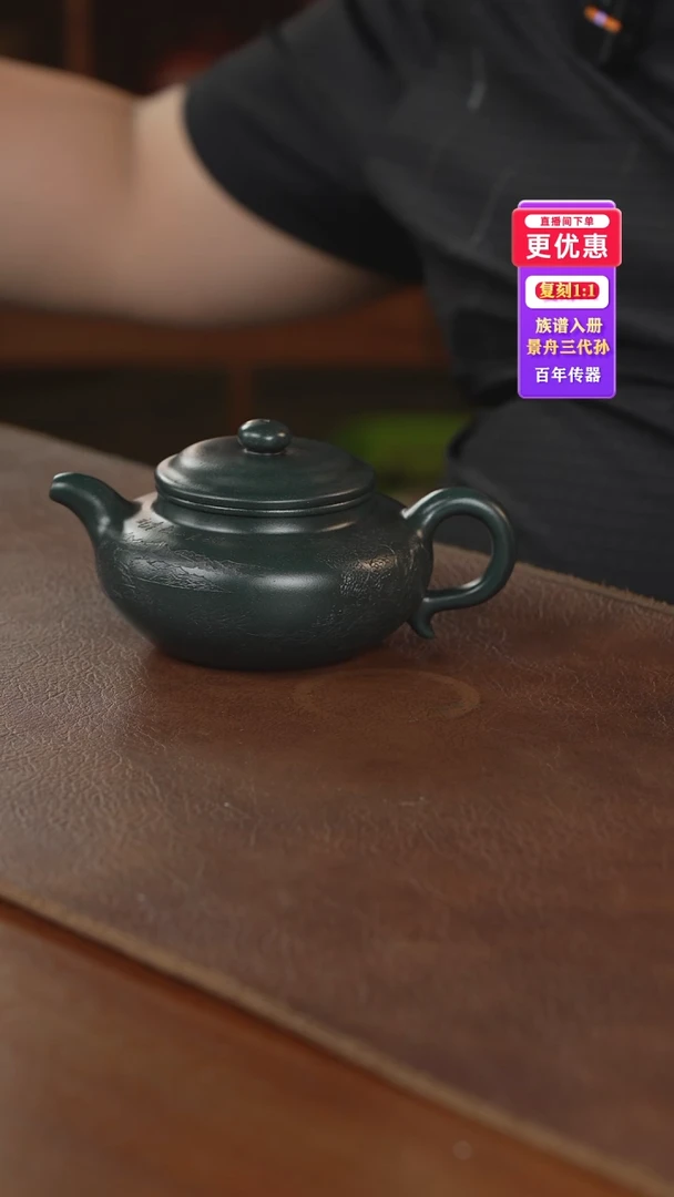 茶壶紫砂——————————————————紫砂壶紫砂壶