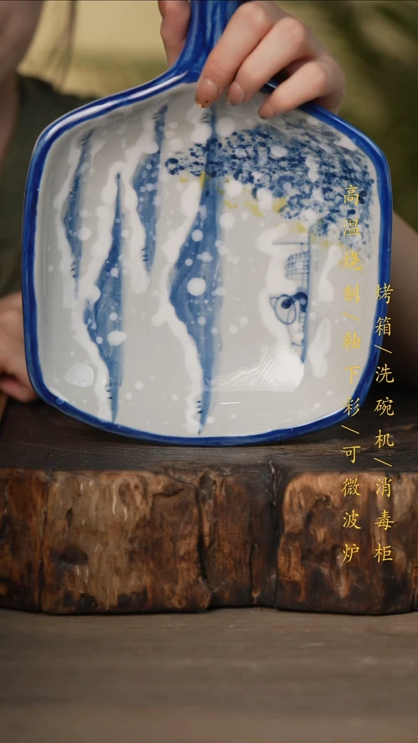 瓷片景德镇高温釉下彩可微波烤箱洗碗机