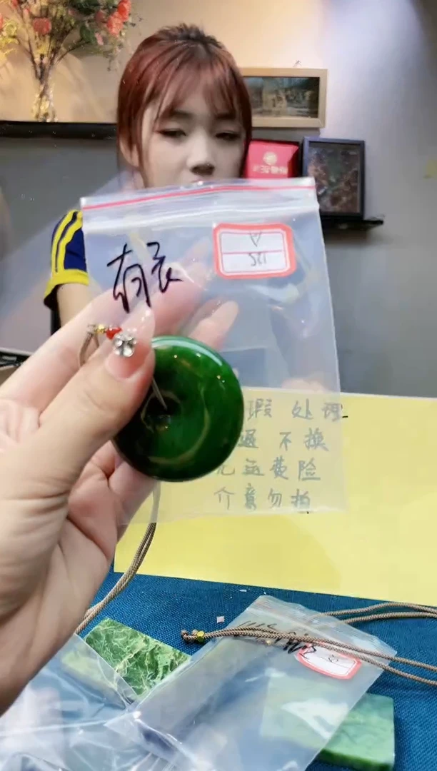 和田玉未镶嵌挂件1