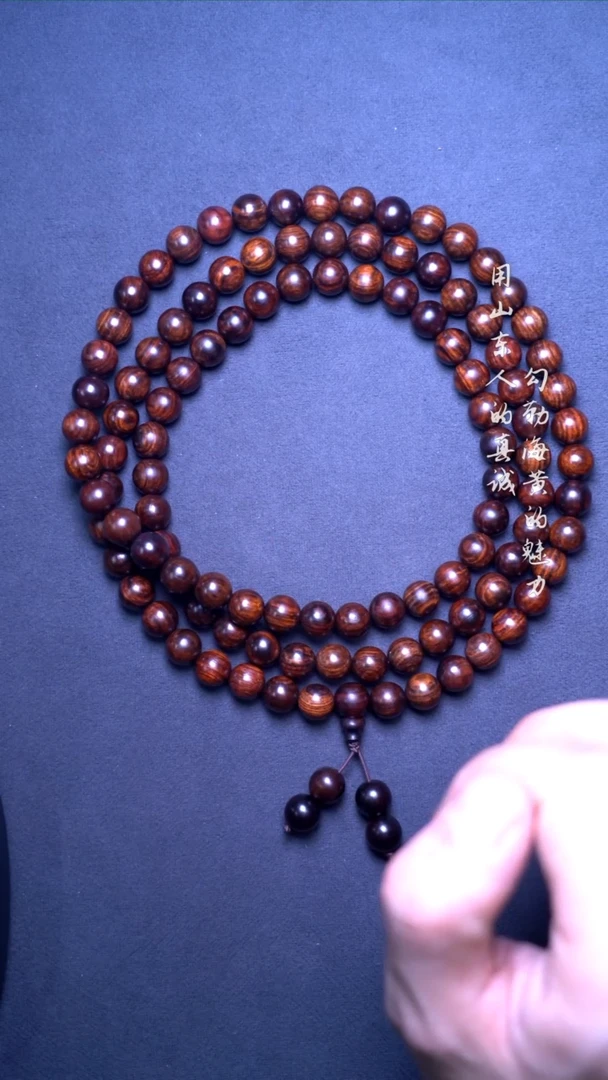 【闪购商品】黄花梨/降香黄檀手串/手链海黄老料满纹1.0*108