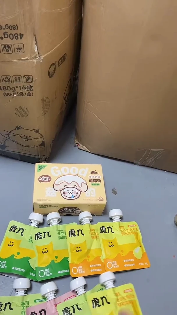 59秋秋蘑菇汤1盒+虎几汤8包