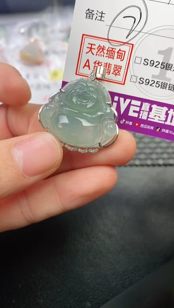 颈饰银S925镶嵌翡翠阿*子挂件