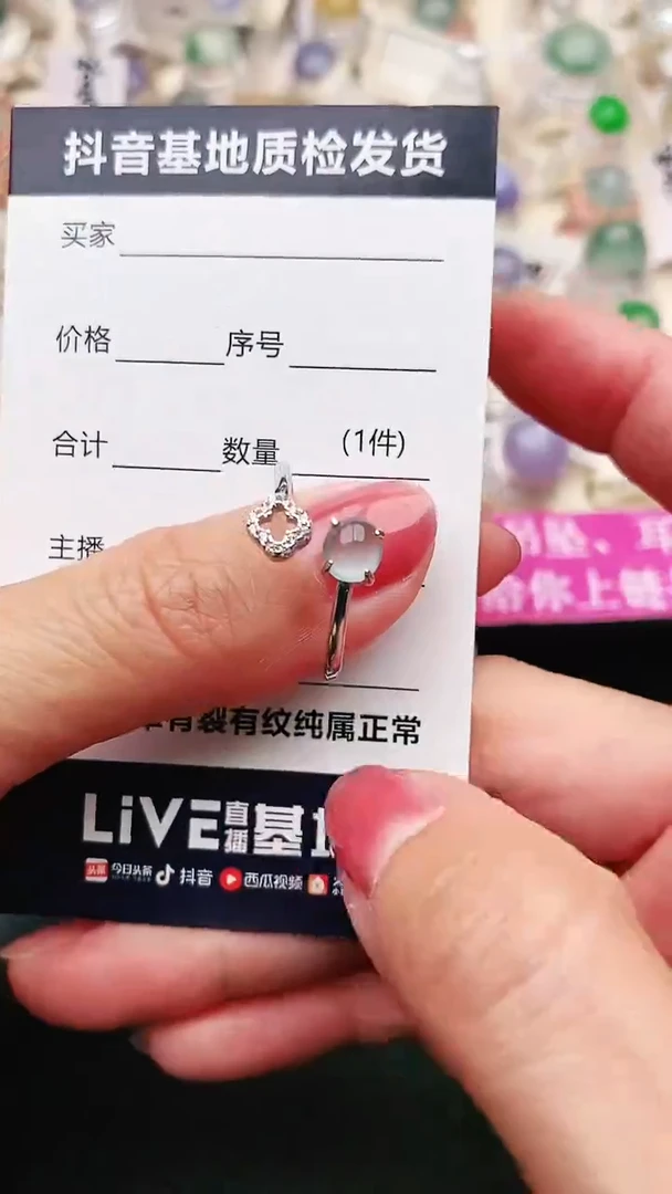 【闪购商品】翡翠戒指银S925镶嵌...........