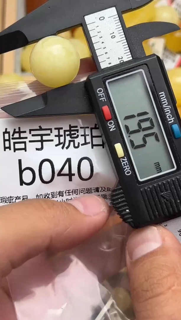 裸石蜜蜡未镶嵌天然蜜蜡微瑕珠子 假一赔万1