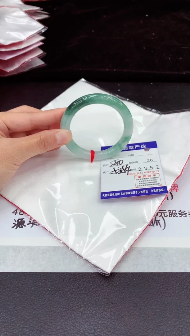 未镶嵌手镯翡翠11
