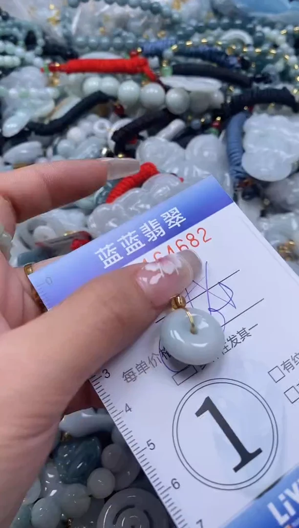 【闪购商品】翡翠颈饰未镶嵌闪购0164682多样性发其一