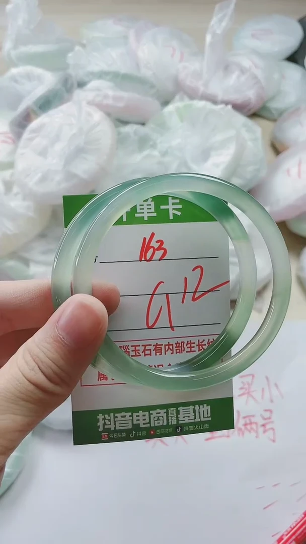 【闪购商品】玛瑙/玉髓手镯未镶嵌163