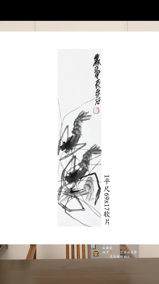 国画道邦书画徐浩佳作