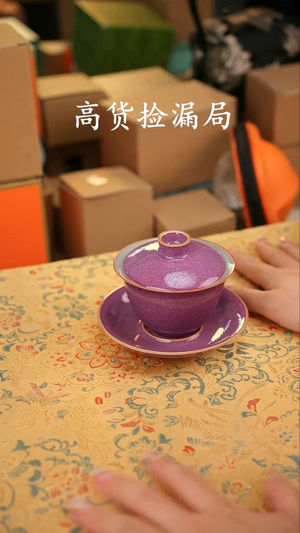 其他茶具（无礼盒@@A4817